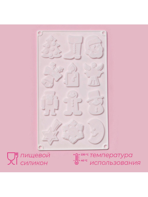 Форма для кондитерских украшений Доляна «Новый год», 29.3×17.3 см, 12 ячеек, силикон, белая