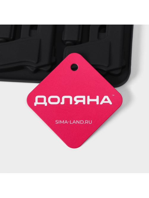 Форма для шоколада Доляна «Пистолет», силикон, 18.7×13.4 см, 6 ячеек (7.5×5.1 см), тёмно-серая