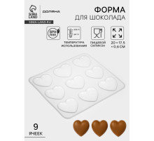 Форма для шоколада Доляна «Сердечки», силикон, 20×17.5×0.6 см, 9 ячеек (5.5×5 см), прозрачная