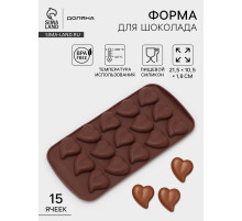 Форма для конфет и шоколада Доляна «Сердца», силикон, 21.5×10.5×1.8 см, 15 ячеек (3×3 см), коричневая