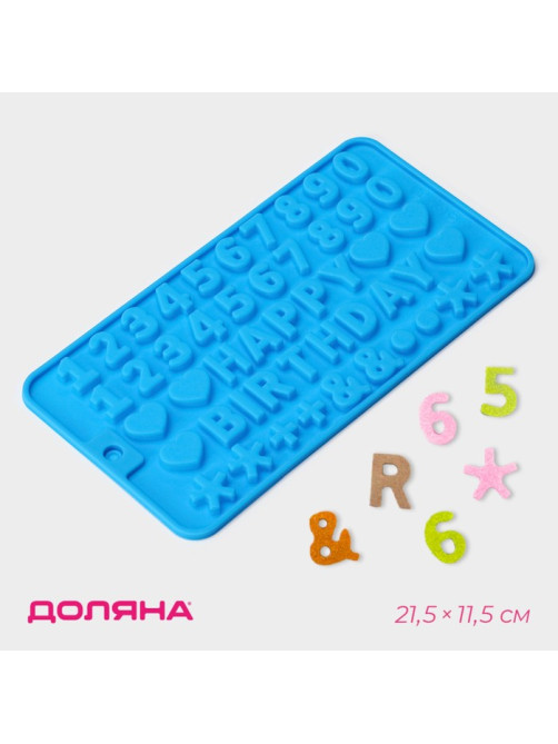 Форма для шоколада Доляна «С Днём рождения», силикон, 21.5×11.5 см, 49 ячеек (1.8×1.3 см), синяя