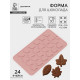 Форма для конфет и шоколада Доляна «Листики», силикон, 21.2×11.5 см, 24 ячейки, розовая