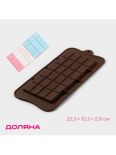 Форма для шоколада Доляна «Плитка», силикон, 22.5×10.5×0.9 см, 24 ячейки (2×2.5 см), коричневая