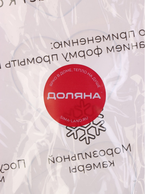 Форма для шоколада Доляна «Сердечки», силикон, 20×17.5×0.6 см, 9 ячеек (5.5×5 см), прозрачная