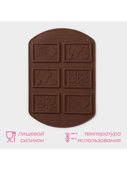 Форма для шоколада Доляна Home made, силикон, 26×18×0.5 см, 6 ячеек (7.5×5.2 см), МИКС