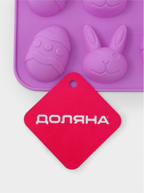 Форма для шоколада Доляна «Кролики», силикон, 23×15×2 см, 12 ячеек, сиреневая