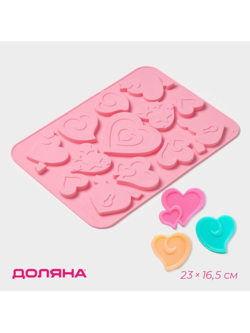 Форма для шоколада Доляна «Амуры», силикон, 13 ячеек, 23×16.5×0.5 см, розовая