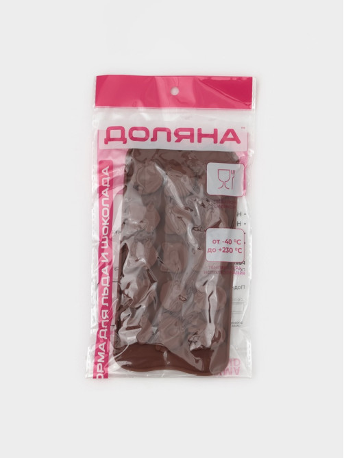 Форма для конфет и шоколада Доляна «Животные. Любовь», силикон, 20.6×10.5×1.4 см, 15 ячеек, коричневая