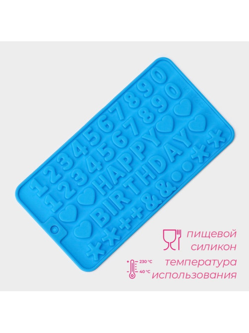 Форма для шоколада Доляна «С Днём рождения», силикон, 21.5×11.5 см, 49 ячеек (1.8×1.3 см), синяя