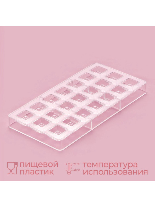Форма для конфет и шоколада KONFINETTA «Тоффи. Квадрат», 27.5×13.5×2.5 см, 21 ячейка 2.5×1.5 см, пластик, прозрачная