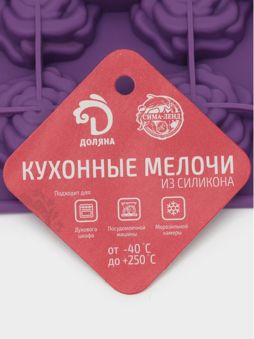 Форма для кондитерских украшений Доляна «Розочки», силикон, 20.7×14.3×1.3 см, 12 ячеек, МИКС