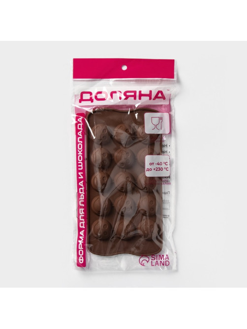 Форма для конфет и шоколада Доляна «Шарик смайл», силикон, 20×10 см, 15 ячеек, коричневая