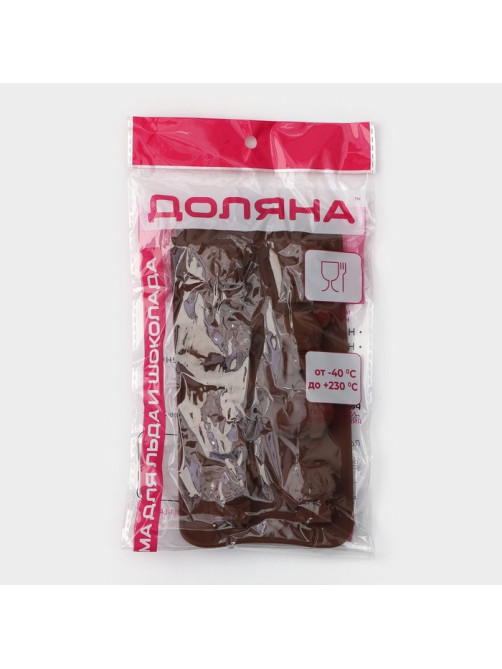 Форма для украшений Доляна «Зоопарк», силикон, 21×10.5 см, 8 ячеек (3.9×3.5 см), коричневая