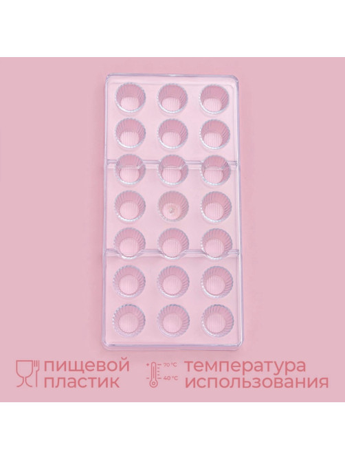 Форма для конфет и шоколада KONFINETTA «Конфетти», пластик, 27.5×13.5 см, 21 ячейка, прозрачная
