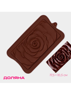 Форма для шоколада Доляна «Роза», силикон, 17.5×10.5×1 см, коричневая