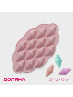 Форма для конфет и шоколада Доляна «Ракушки», силикон, 23×12×1.5 см, 14 ячеек, МИКС
