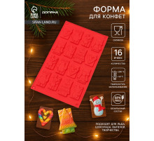 Форма для конфет и шоколада Доляна «Новогодние радости», силикон, 30×17 см, 16 ячеек, красная