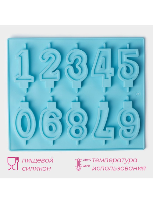 Форма для шоколада Доляна «Цифры», силикон, 26×21 см, 10 ячеек (7×4 см), МИКС