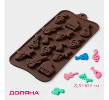 Форма для шоколада Доляна «Музыкальные инструменты», силикон, 21.5×10.5 см, 14 ячеек, коричневая
