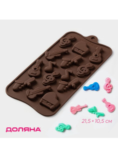 Форма для шоколада Доляна «Музыкальные инструменты», силикон, 21.5×10.5 см, 14 ячеек, коричневая