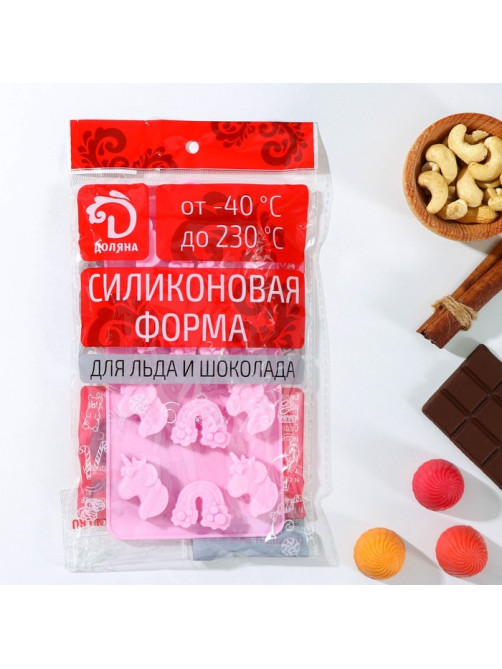 Форма для шоколада Доляна «Сказка.Пони», силикон, 22×10.7×1.5 см, 12 ячеек, МИКС