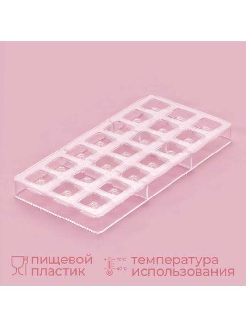 Форма для конфет и шоколада KONFINETTA «Клевер», 27.5×17.5×2.5 см, 21 ячейка 2.5×2.5×1 см, пластик, прозрачная