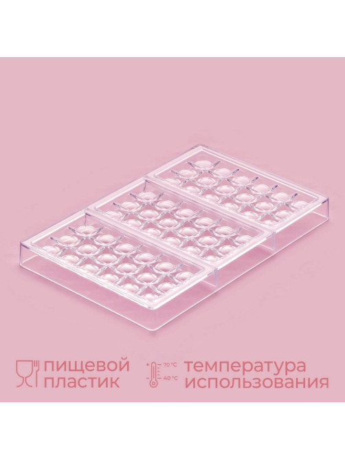 Форма для шоколада KONFINETTA «Поп-ит», 27.5×17.5×2.5 см, 3 ячейки 15.3×7.5×0.8 см, пластик, прозрачная