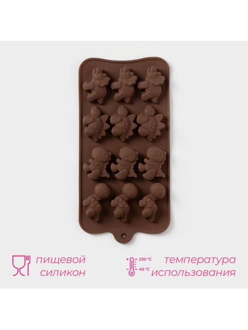 Форма для шоколада Доляна «Дино», силикон, 21×11×2 см, 12 ячеек (4×2.5×2 см), коричневая