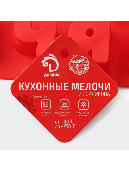 Форма для шоколада Доляна «Буквы. Алфавит русский», силикон, 36.6×26.6 см, 33 ячейки (3.5×3 см), МИКС