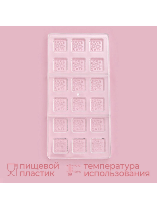 Форма для конфет и шоколада KONFINETTA «Пористый шоколад», 33×16.5×2.5 см, 18 ячеек 3×3×1 см, пластик, прозрачная