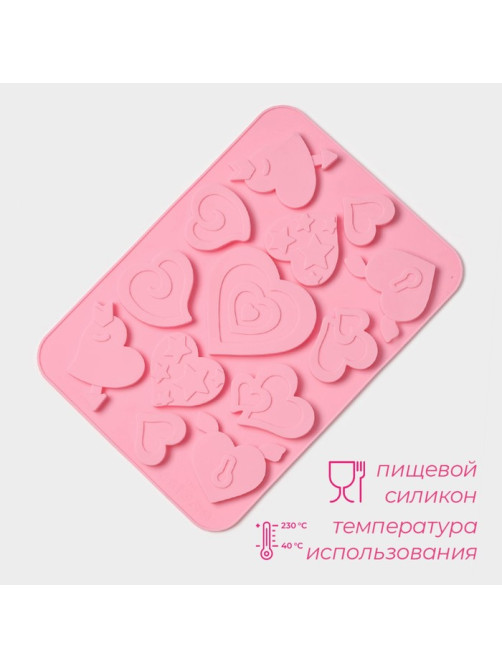 Форма для шоколада Доляна «Амуры», силикон, 13 ячеек, 23×16.5×0.5 см, розовая