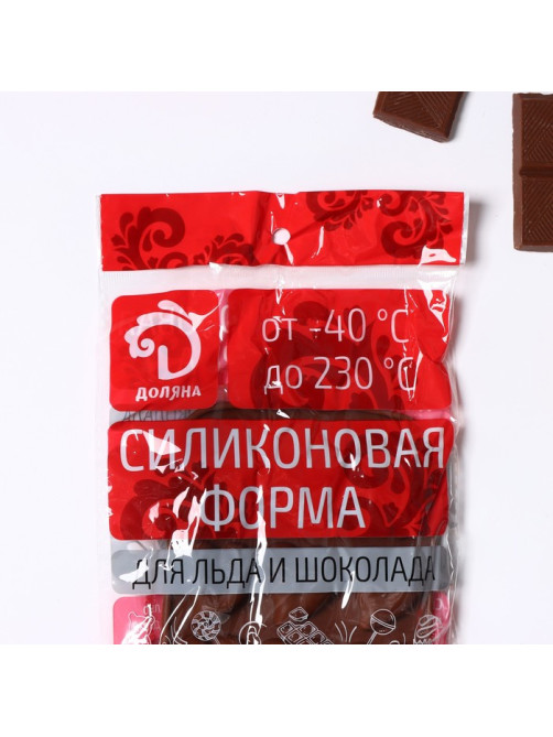 Форма для конфет и шоколада Доляна «Сердца», силикон, 21.5×10.5×1.8 см, 15 ячеек (3×3 см), коричневая