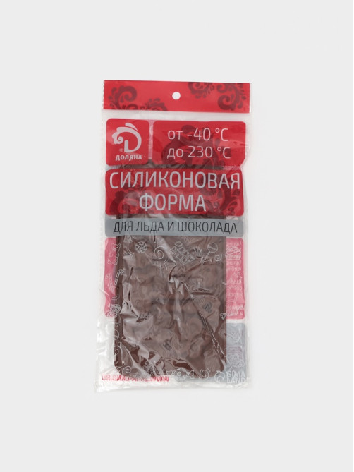 Форма для конфет и шоколада Доляна «Ключики», силикон, 21×10.5×1.5 см, 8 ячеек, коричневая