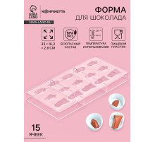 Форма для шоколада и конфет KONFINETTA «Драгоценные камни», 33×16.2 см, 15 ячеек, 2.5×3/4.5 см, пластик, прозрачная
