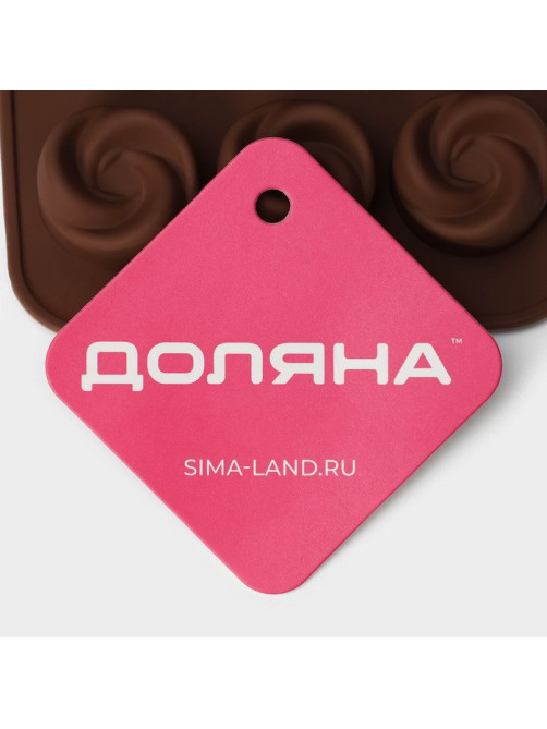 Форма для конфет и шоколада Доляна «Завиток», силикон, 21.5×11.5 см, 15 ячеек (d=2.8 см), коричневая