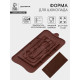 Форма для шоколада Доляна «Дробленый шоколад», 21.2×10.6×1 см, силикон, коричневая