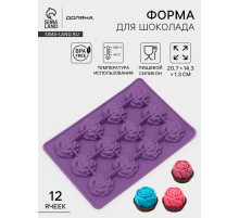 Форма для кондитерских украшений Доляна «Розочки», силикон, 20.7×14.3×1.3 см, 12 ячеек, МИКС