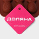 Форма для конфет и шоколада Доляна «Ананас», силикон, 22.5×10.5 см, 12 ячеек, коричневая