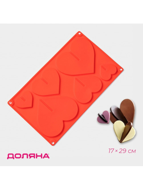 Форма для шоколада 3D Доляна «Сердце», силикон, 17×29 см, 6 ячеек (8.5×6.2 см), МИКС