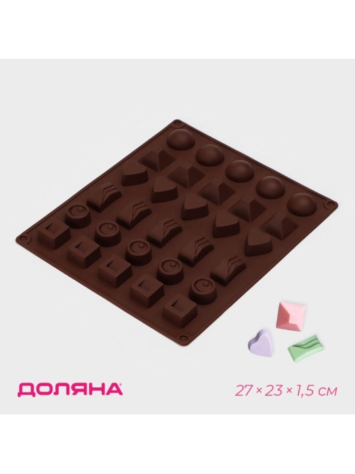 Форма для конфет и шоколада Доляна «Коробка конфет», силикон, 27×23×1.5 см, 30 ячеек (3.2×3.2 см), коричневая