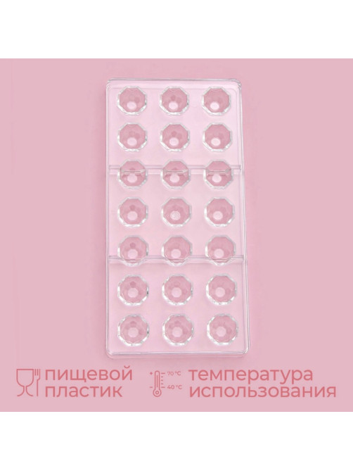 Форма для конфет и шоколада KONFINETTA «Бриллиант», 27.5×13.5 см, 21 ячейка d=2.5 см, пластик, прозрачная