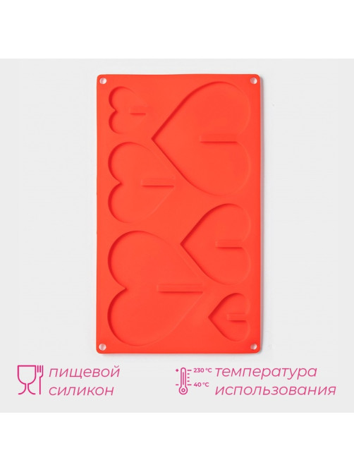 Форма для шоколада 3D Доляна «Сердце», силикон, 17×29 см, 6 ячеек (8.5×6.2 см), МИКС