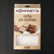 Форма для шоколада KONFINETTA «Абстракция», 27.5×17.5×2.5 см, 3 ячейки 15.3×7.5×0.8 см, пластик, прозрачная