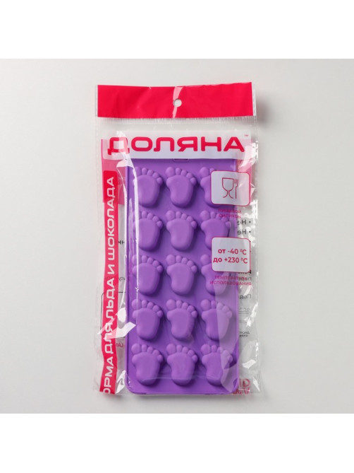 Форма для конфет и шоколада Доляна «Следопыт», силикон, 22×10×1.8 см, 15 ячеек (3.6×2.7 см), МИКС