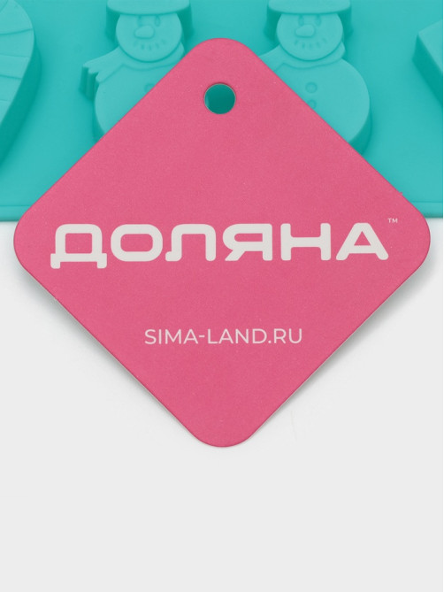 Форма для конфет и шоколада Доляна «Новый год», силикон, 21.5×10 см, 12 ячеек, бирюзовая