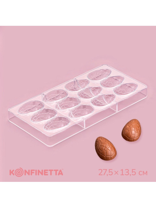 Форма для конфет и шоколада KONFINETTA «Шоколадное яйцо», пластик, 27.5×13.5 см, 12 ячеек (3.6×5.7×1.5 см), прозрачная