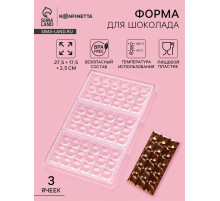 Форма для шоколада KONFINETTA «Поп-ит», 27.5×17.5×2.5 см, 3 ячейки 15.3×7.5×0.8 см, пластик, прозрачная