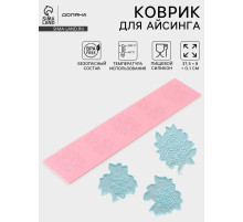 Коврик для айсинга Доляна «Розы», силикон, 37.5×8×0.1 см, розовый