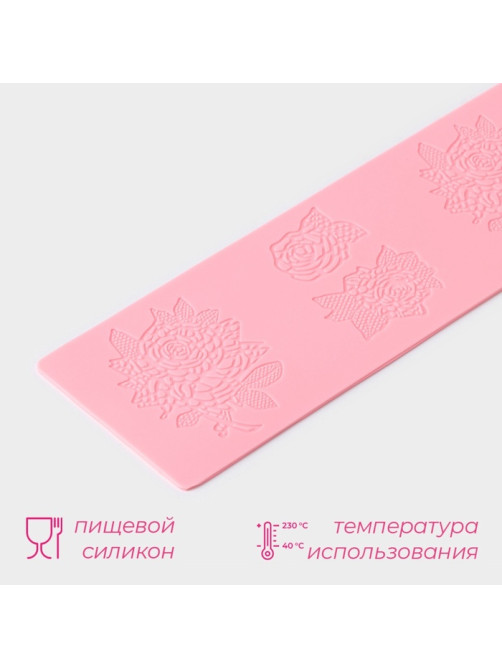 Коврик для айсинга Доляна «Розы», силикон, 37.5×8×0.1 см, розовый
