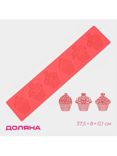 Коврик для айсинга Доляна «Пироженки», силикон, 37.5×8×0.1 см, красный